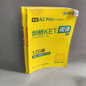 【正版二手】剑桥KET阅读(全2册)