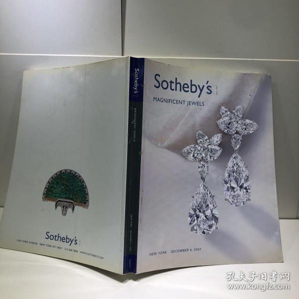 苏富比sothebys 2007年珠宝首饰拍卖图册厚册