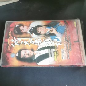 倚天屠龙记VCD14碟装 未拆封