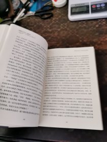 一网打尽：贝佐斯与亚马逊时代