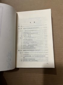 中国古代对外贸易史