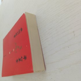 平如美棠：我俩的故事