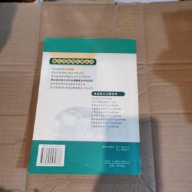 食品添加剂在饮料及发酵食品中的应用——食品添加剂应用丛书