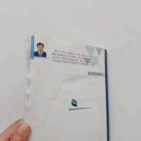 安全学科结构的研究【书里面有水印】