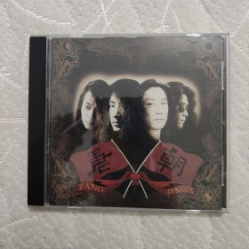 唐朝乐队CD