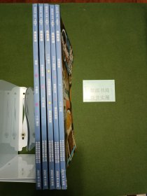 孤独星球116、117、118、122、124（2022年3、4、5、9、11）五本合售。125是停刊号，遗憾没有这本。