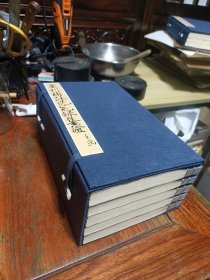 清光绪丙午上海通时书局刊《重刊补注洗冤录集证》五卷全，《续增洗冤录辩证参考》三卷全