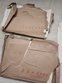 补图1:我国最早整理、研究《睡虎地秦墓竹简》的学者之一当代史学家，法律史学家武汉大学法学系教授陈抗生(1937一 )手稿资料一批计有：《文言语法与虚词》1本《文言虚词提要》1本《有关中国研究生教育》《孔子与孟子》《论语摘抄》《商周奴隶制法的阶级性问题管见》23页等稿件一批合售 带其著作《六十年的回忆》打印文稿一叠，更多书影见隔壁补图