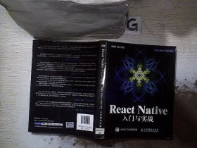 React Native入门与实战