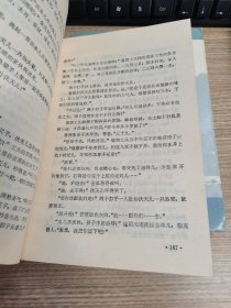 京味小说八家
