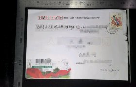 邮资封:正预印4.2元面值喜上眉梢邮资图案,山西太原-陕西,裸封无信札,C5信封,2023.6.8,gyx22200