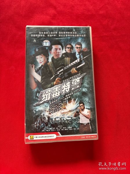 缉毒特警VCD全22碟装