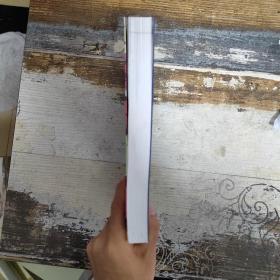 2013浙江全面小康发展报告