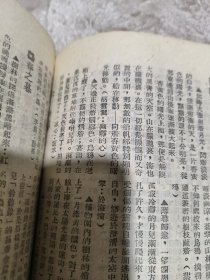 作文描写字句新辞典