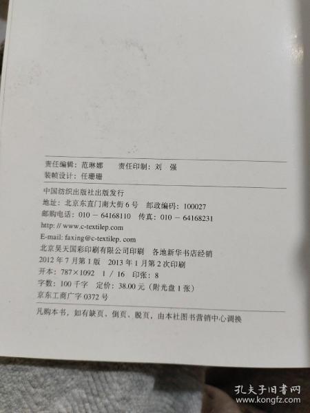 周毅食品雕刻：盘头篇