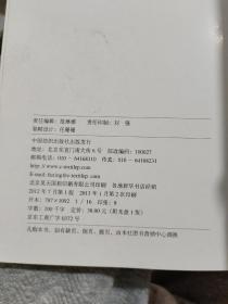 周毅食品雕刻：盘头篇