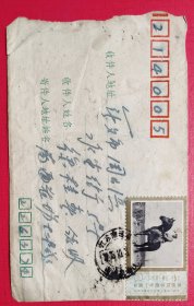 1978.10.3.至6.江苏南通至无锡实寄封(贴有J19(4－4)一枚)