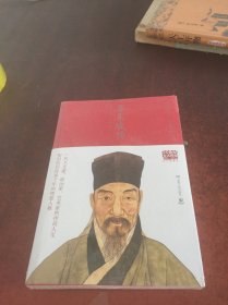 苏东坡传