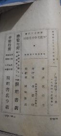 中国文学欣赏举隅