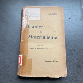 Histoire du materialisme （1910年）唯物论历史    毛边本