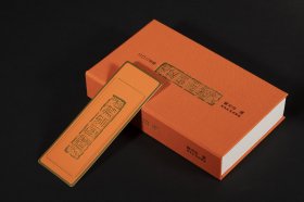 签名钤印本 二〇二五年篆刻日历 2025年篆刻日历 西泠印社