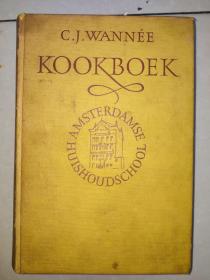 KOOKBOEK 1910年法文原版精装菜谱