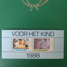 苏里南邮票 1988年儿童福利-儿童绘画 小型张1全新