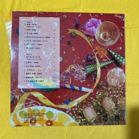 宝丽金十五周年特刊 黑胶唱片(有原歌词单)