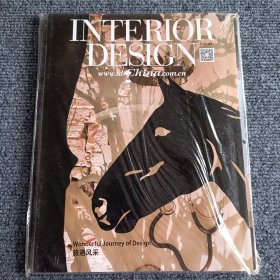 世界都市空间INTERIOR DESIGN2015 3月号 总第179期【全新塑封未拆】