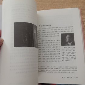 江村经济——a7