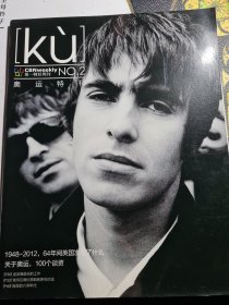 ku 第一财经周刊 奥运特刊