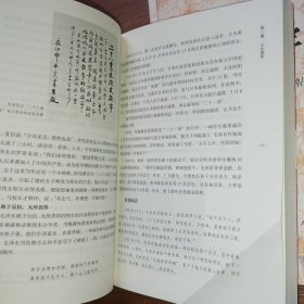 让历史告诉我们：毛泽东在江西的七年岁月（1927-1934）