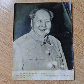 老照片 毛主席标准像 大约29.5x22.5