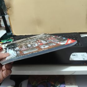 较量 安东号总第199期 （铜版纸印刷，内页干净无笔记，详细参照书影）