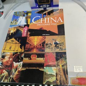CHINA WELCOMES YOU!2000 Edition