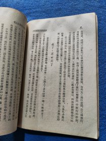 人类社会经济发展的故事