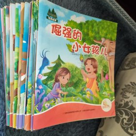 七色阳光绘本故事系列 国外绘本大合集 全套18本