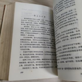 斯佳丽乱世佳人续集
