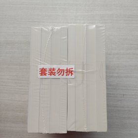 全新未拆封《毛泽东文集（第8卷）》