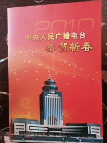 祖国万岁大型诗歌音乐朗诵会（1DVD）