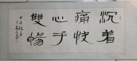 种炳铮， 字秉正，别署琴砚斋主人，1948年生于济南，毕业于山东师范学院。自幼受家庭熏陶喜爱翰墨，学书从汉碑入手，初得两汉古朴之风。后探本追源，于甲骨、金文、秦汉简帛浸淫较深法度严谨，奇逸潇洒。近二十余年又在章草、今草探索，并多有建树，且以大草见长，是国内外颇有影响的书法家。现为中国书法家协会会员，济南书画研究院院长，中国书法函授大学教授、济南铁路书画研究会副会长。4