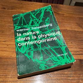 1962年法文 werner heisenberg 海森堡 现代物理学的起源 小32开平装版 约200页