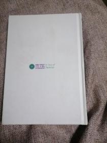 异类不一样的成功启示录