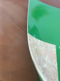 贵州美术1996第四期