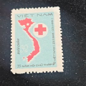 越南1982年 红十字年 邮票 地图