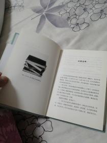 木心谈木心：《文学回忆录》补遗（精装，宽幅腰封）