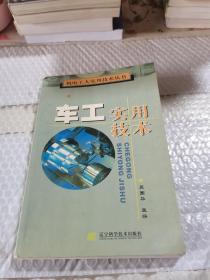 名家科普 十万个为什么+灰尘的旅行：细菌世界历险记+人类起源的演化过程：爷爷的爷爷哪里来+看看我们的地球：穿过地平线（全4册）