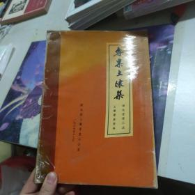 专业土壤集