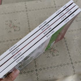 爱语文 合订本1.2.3.4 适用于七年级 小品文选刊