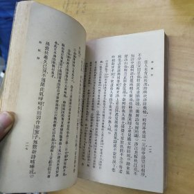 苏轼诗（学生国学丛书 ）